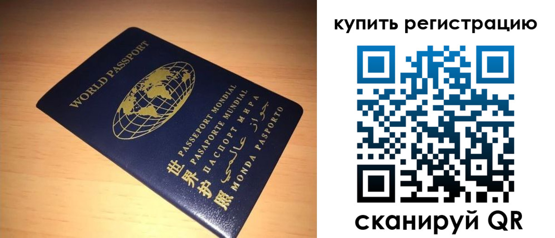 регистрация для школы в Ачинске