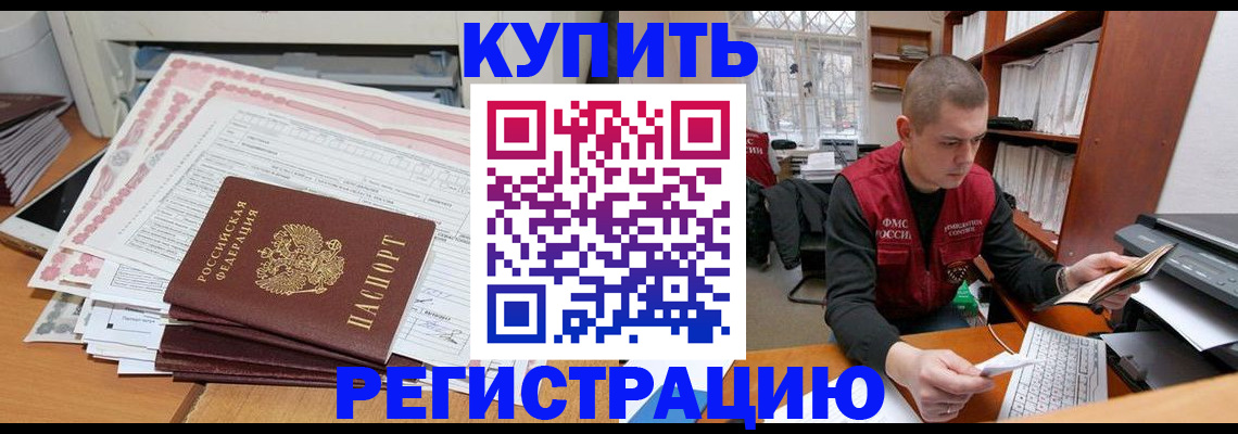 форма 3 в Ачинске